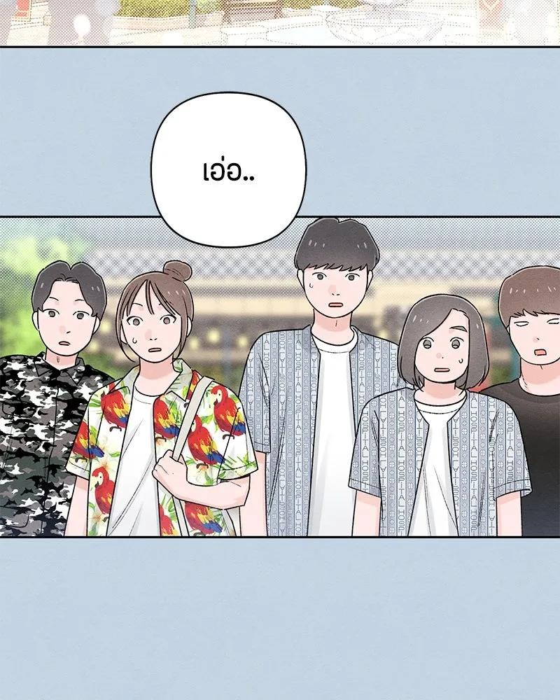 เป็นวัยรุ่นมันเหนื่อย ตอนที่ 56 รูปที่ 31