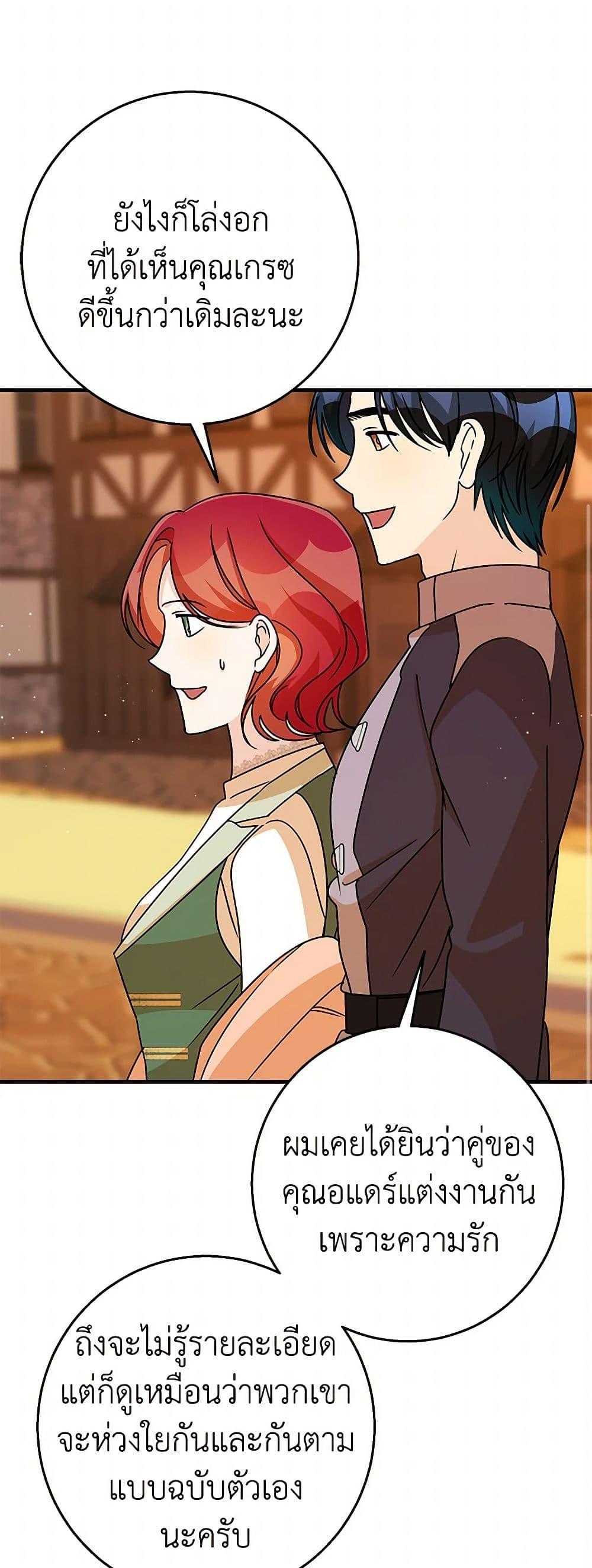 Manga-lc-com อ่านมังงะ อ่านการ์ตูน ออนไลน์ ฟรี Till Divorce Do Us Part! ตอนที่ 1 2 3 4 5 6 7 8 9 10 11 12 13 14 ฟรี ไม่มีโฆษณา Manga-lc - อ่าน มังงะ อ่าน การ์ตูน ออนไลน์ อ่านมังงะ ฟรี