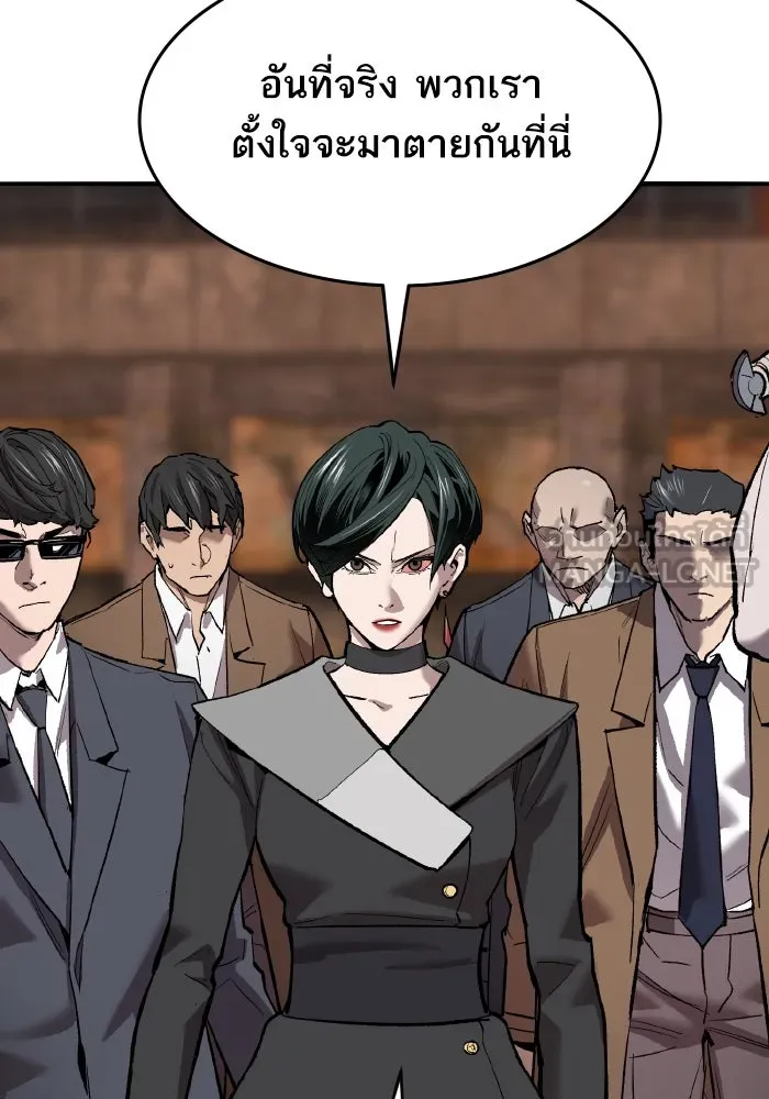 ยอดคนเลเวลทะลุ ตอนที่ 99 ศึกล้อม รูปที่ 27