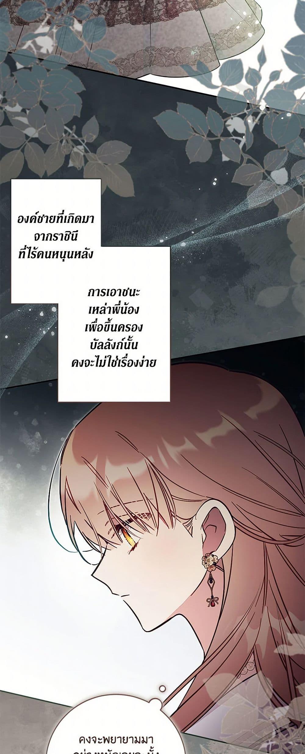 Manga-lc-com อ่านมังงะ อ่านการ์ตูน ออนไลน์ ฟรี No Place for the Fake Princess ตอนที่ 1 2 3 4 5 6 7 8 9 10 11 12 13 14 ฟรี ไม่มีโฆษณา Manga-lc - อ่าน มังงะ อ่าน การ์ตูน ออนไลน์ อ่านมังงะ ฟรี