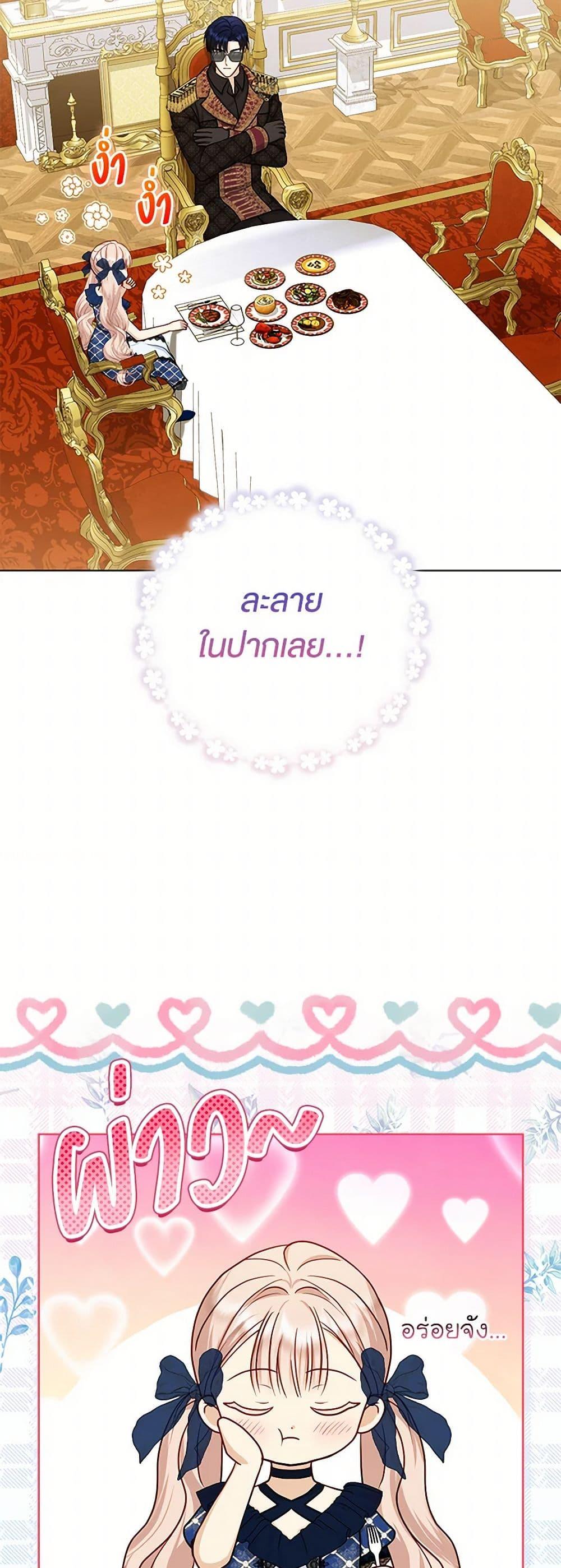 Manga-lc-com อ่านมังงะ อ่านการ์ตูน ออนไลน์ ฟรี Loved by the Villains ตอนที่ 1 2 3 4 5 6 7 8 9 10 11 12 13 14 ฟรี ไม่มีโฆษณา Manga-lc - อ่าน มังงะ อ่าน การ์ตูน ออนไลน์ อ่านมังงะ ฟรี