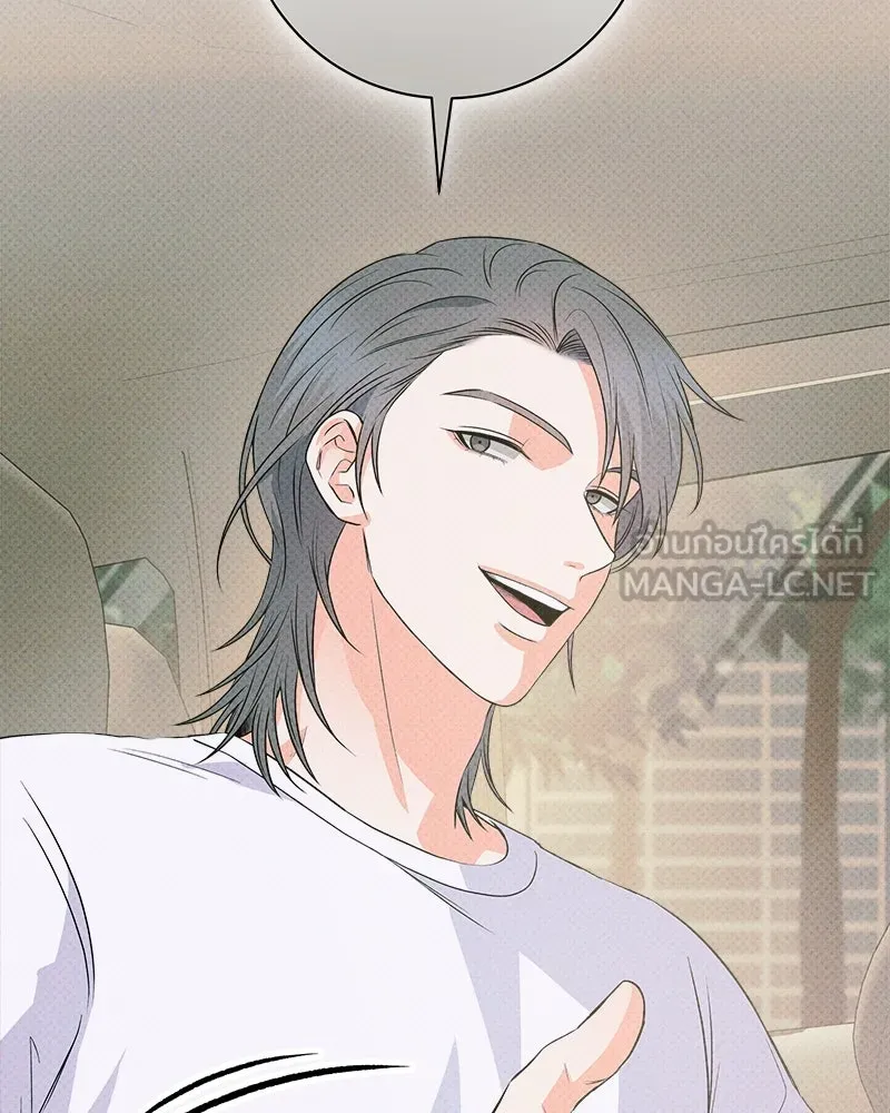 แด่ความเกลียดชัง ตอนที่ 17 รูปที่ 27