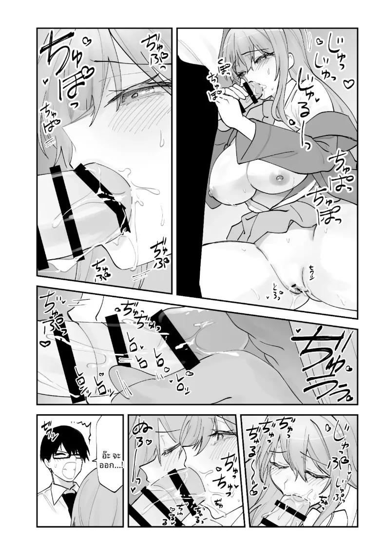 Doujin-Lc- อ่าน โดจิน มังฮวา เกาหลี ญี่ปุ่น จีน แปลไทย วิธีเอาชนะใจแฟนสาวคนปัจจุบันจากเเฟนสาวในอนาคต (Aamou-chan) ตอนที่ 1 2 3 4 5 6 7 8 9 10 11 12 13 14 ฟรี ไม่มีโฆษณา อ่าน โดจิน Manhwa เกาหลี ญี่ปุ่น จีน เรามีครบ คัดมาให้เน้นๆ โดจิน 18+ รับประกันความฟินโดย  Doujin Lc