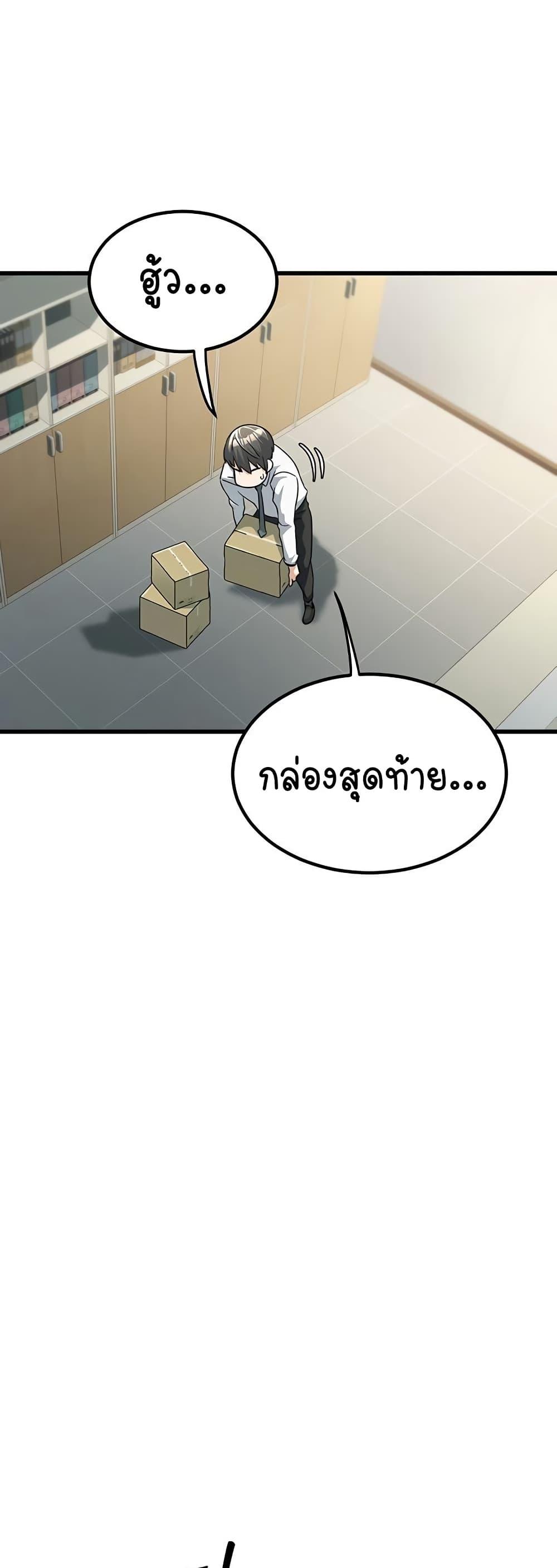 Doujin-Lc- อ่าน โดจิน มังฮวา เกาหลี ญี่ปุ่น จีน แปลไทย The Public Servant’s Double Life ตอนที่ 1 2 3 4 5 6 7 8 9 10 11 12 13 14 ฟรี ไม่มีโฆษณา อ่าน โดจิน Manhwa เกาหลี ญี่ปุ่น จีน เรามีครบ คัดมาให้เน้นๆ โดจิน 18+ รับประกันความฟินโดย  Doujin Lc
