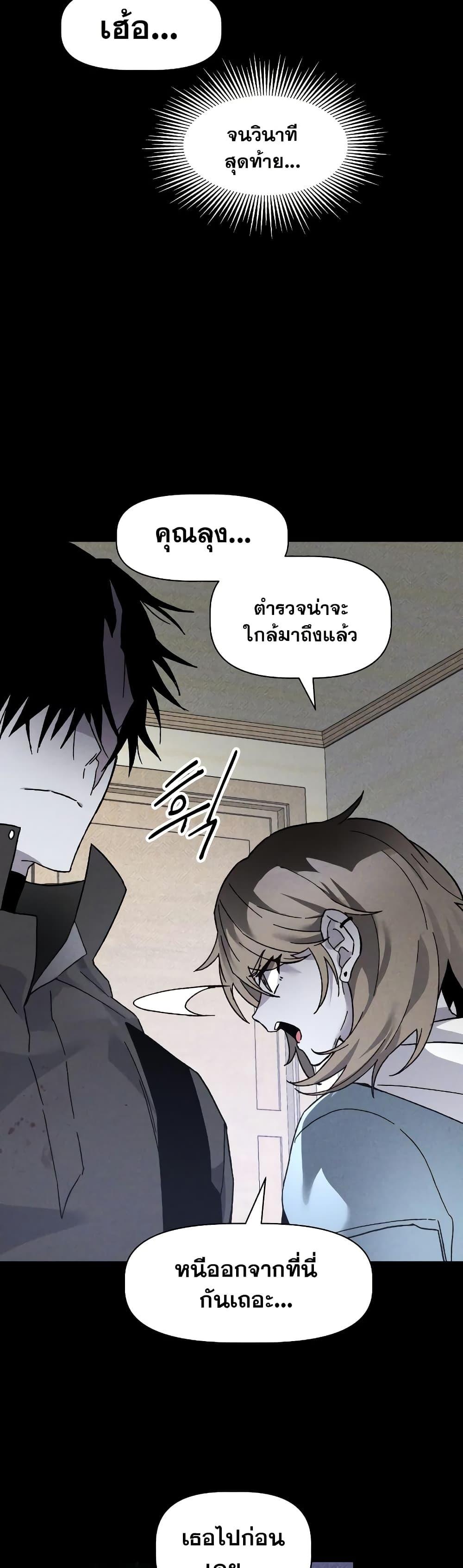 Manga-lc-com อ่านมังงะ อ่านการ์ตูน ออนไลน์ ฟรี The Murderer ตอนที่ 1 2 3 4 5 6 7 8 9 10 11 12 13 14 ฟรี ไม่มีโฆษณา Manga-lc - อ่าน มังงะ อ่าน การ์ตูน ออนไลน์ อ่านมังงะ ฟรี