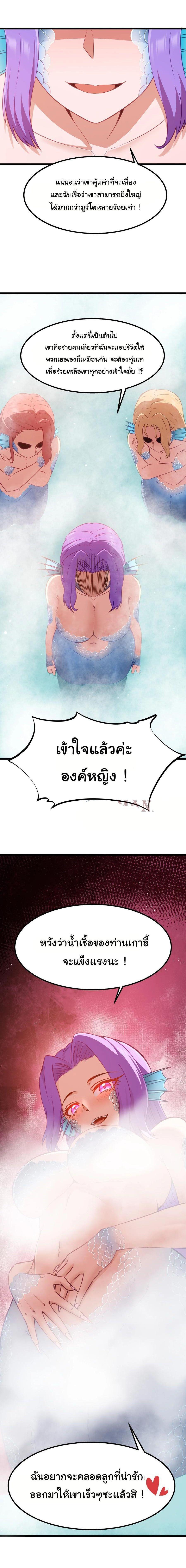 Manga-lc-com อ่านมังงะ อ่านการ์ตูน ออนไลน์ ฟรี This Hero is a Money Supremacist ตอนที่ 1 2 3 4 5 6 7 8 9 10 11 12 13 14 ฟรี ไม่มีโฆษณา Manga-lc - อ่าน มังงะ อ่าน การ์ตูน ออนไลน์ อ่านมังงะ ฟรี