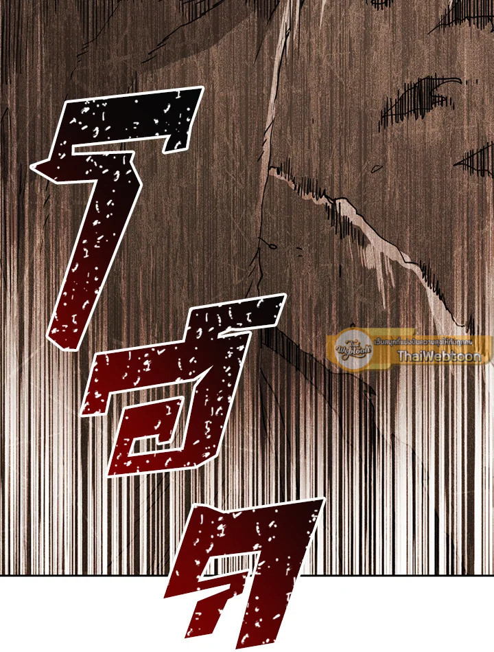 พลทหารโครงกระดูกผู้ม ตอนที่ 112 รูปที่ 134