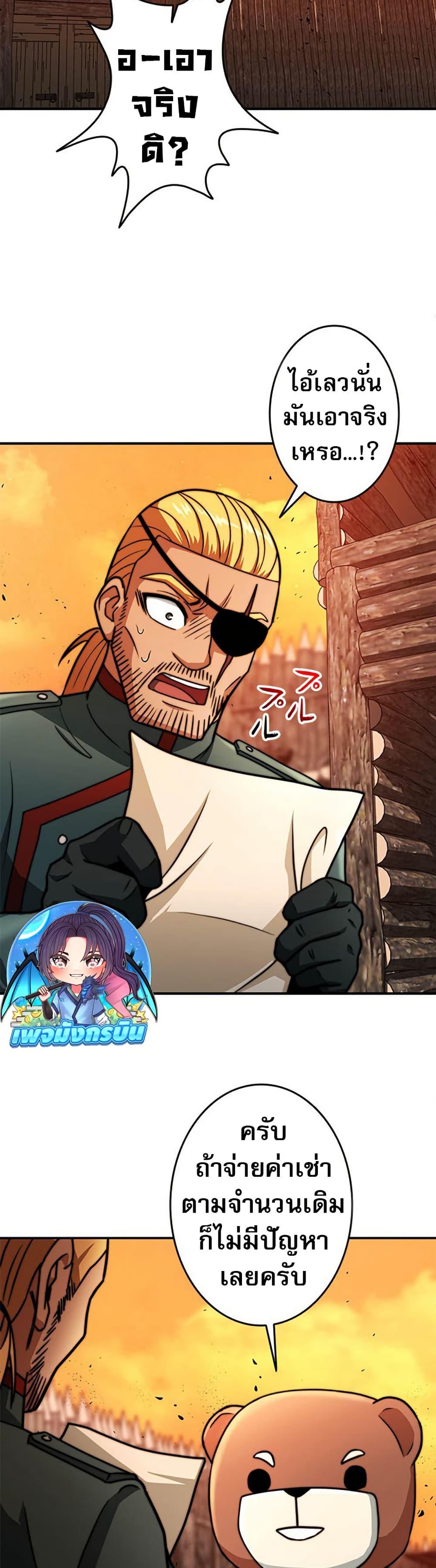 Manga-lc-com อ่านมังงะ อ่านการ์ตูน ออนไลน์ ฟรี Putting My Life on the Line, I Go All-in on Luck Enhancement ตอนที่ 1 2 3 4 5 6 7 8 9 10 11 12 13 14 ฟรี ไม่มีโฆษณา Manga-lc - อ่าน มังงะ อ่าน การ์ตูน ออนไลน์ อ่านมังงะ ฟรี