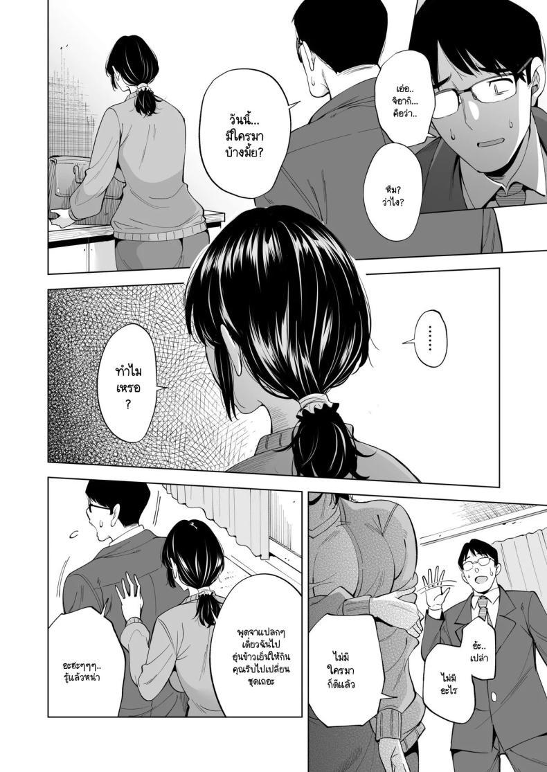 Doujin-Lc- อ่าน โดจิน มังฮวา เกาหลี ญี่ปุ่น จีน แปลไทย ชายผู้ให้ภรรยาออกรับหน้าแทน [Maguro Coffee (Aburi Salmon Maru)] Tsuma o migawari ni shita otoko ตอนที่ 1 2 3 4 5 6 7 8 9 10 11 12 13 14 ฟรี ไม่มีโฆษณา อ่าน โดจิน Manhwa เกาหลี ญี่ปุ่น จีน เรามีครบ คัดมาให้เน้นๆ โดจิน 18+ รับประกันความฟินโดย  Doujin Lc