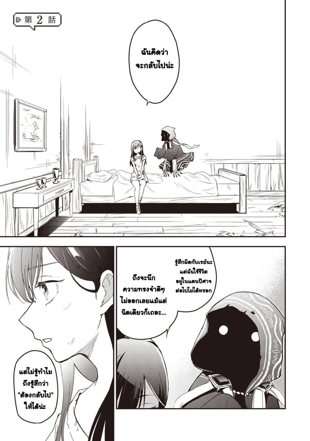Manga-lc-com อ่านมังงะ อ่านการ์ตูน ออนไลน์ ฟรี Game Sekai de Mamono ni Tensei shiteshimatta Ore, Zense de Oshi datta Heroine wo Hirotteshimau ตอนที่ 1 2 3 4 5 6 7 8 9 10 11 12 13 14 ฟรี ไม่มีโฆษณา Manga-lc - อ่าน มังงะ อ่าน การ์ตูน ออนไลน์ อ่านมังงะ ฟรี