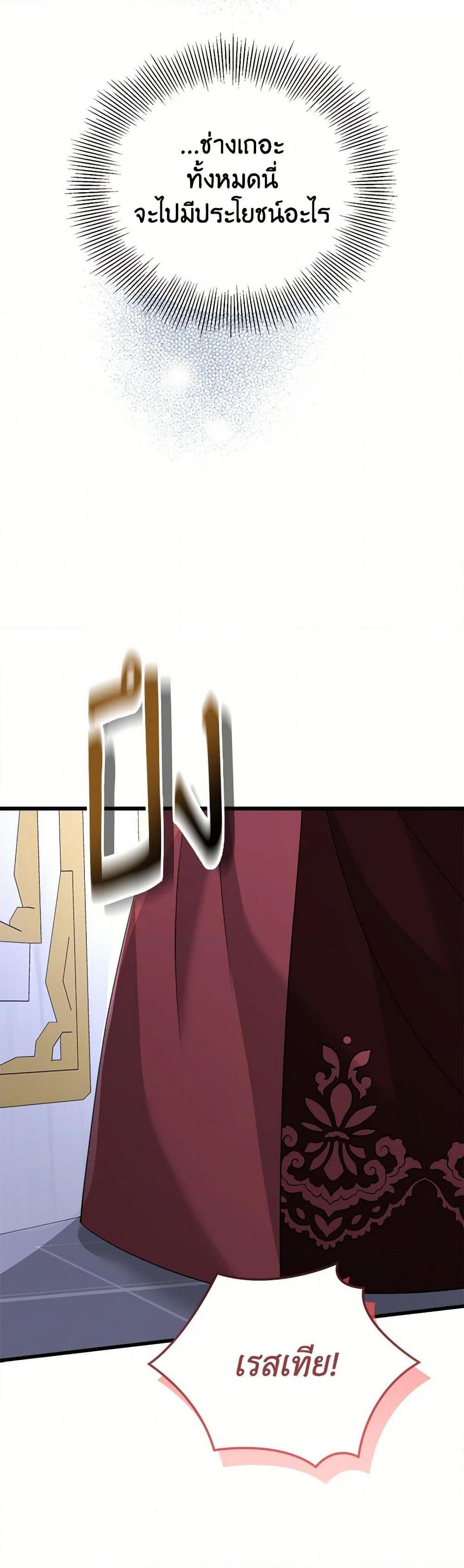 Manga-lc-com อ่านมังงะ อ่านการ์ตูน ออนไลน์ ฟรี Four Dangerous Brothers to My Rescue ตอนที่ 1 2 3 4 5 6 7 8 9 10 11 12 13 14 ฟรี ไม่มีโฆษณา Manga-lc - อ่าน มังงะ อ่าน การ์ตูน ออนไลน์ อ่านมังงะ ฟรี