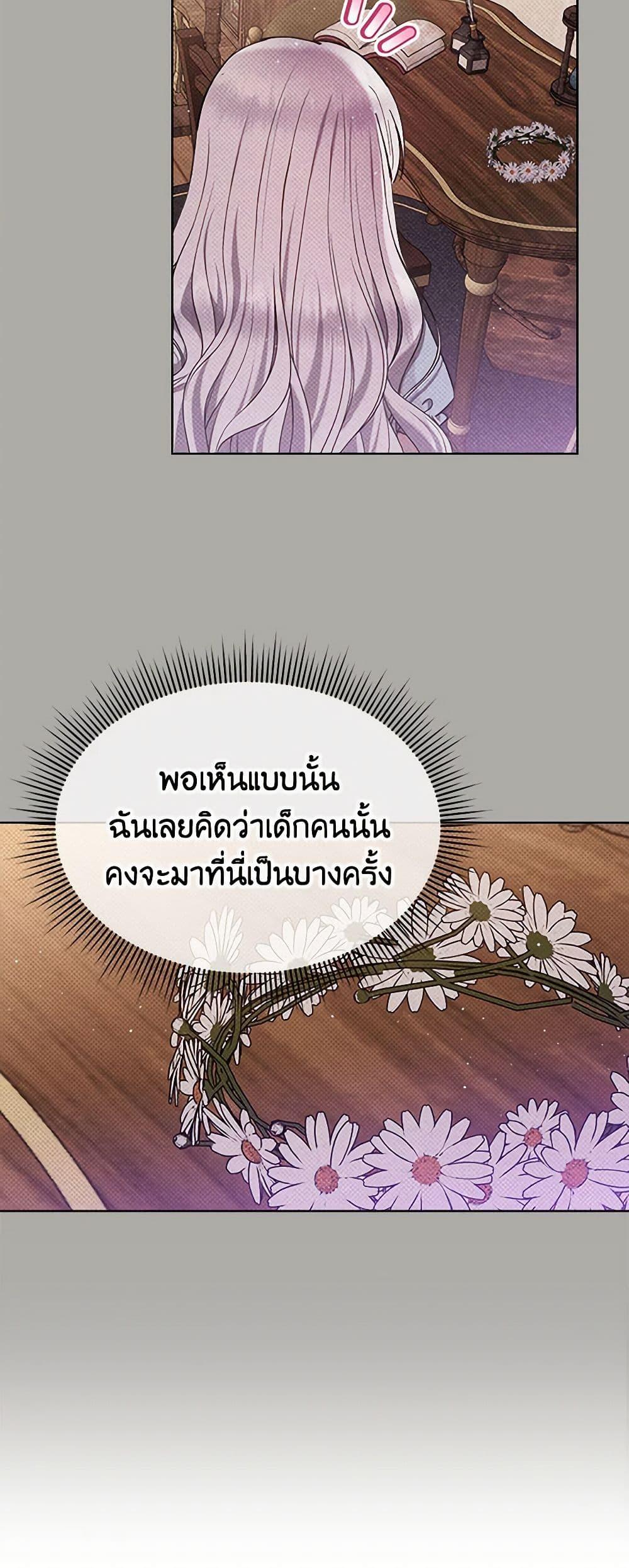 Manga-lc-com อ่านมังงะ อ่านการ์ตูน ออนไลน์ ฟรี Lady Baby Is a Revenge Maker ตอนที่ 1 2 3 4 5 6 7 8 9 10 11 12 13 14 ฟรี ไม่มีโฆษณา Manga-lc - อ่าน มังงะ อ่าน การ์ตูน ออนไลน์ อ่านมังงะ ฟรี