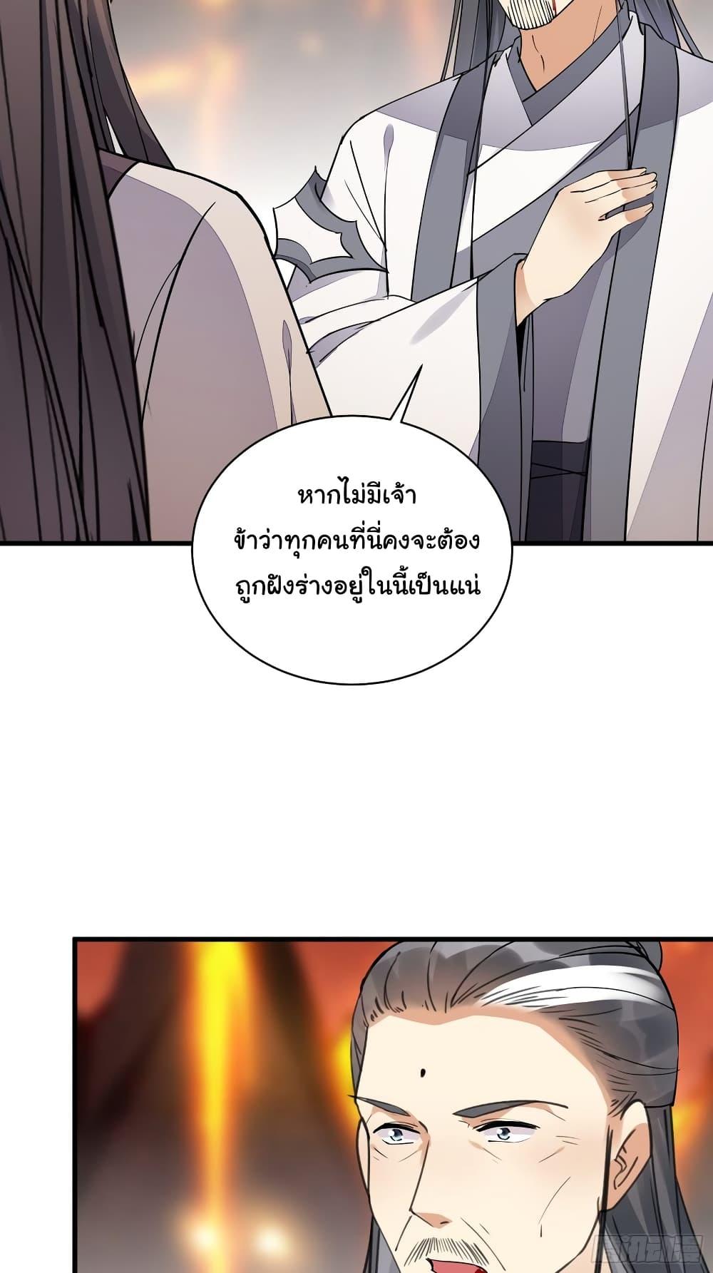 Manga-lc-com อ่านมังงะ อ่านการ์ตูน ออนไลน์ ฟรี Cultivating Immortality Requires a Rich Woman ตอนที่ 1 2 3 4 5 6 7 8 9 10 11 12 13 14 ฟรี ไม่มีโฆษณา Manga-lc - อ่าน มังงะ อ่าน การ์ตูน ออนไลน์ อ่านมังงะ ฟรี