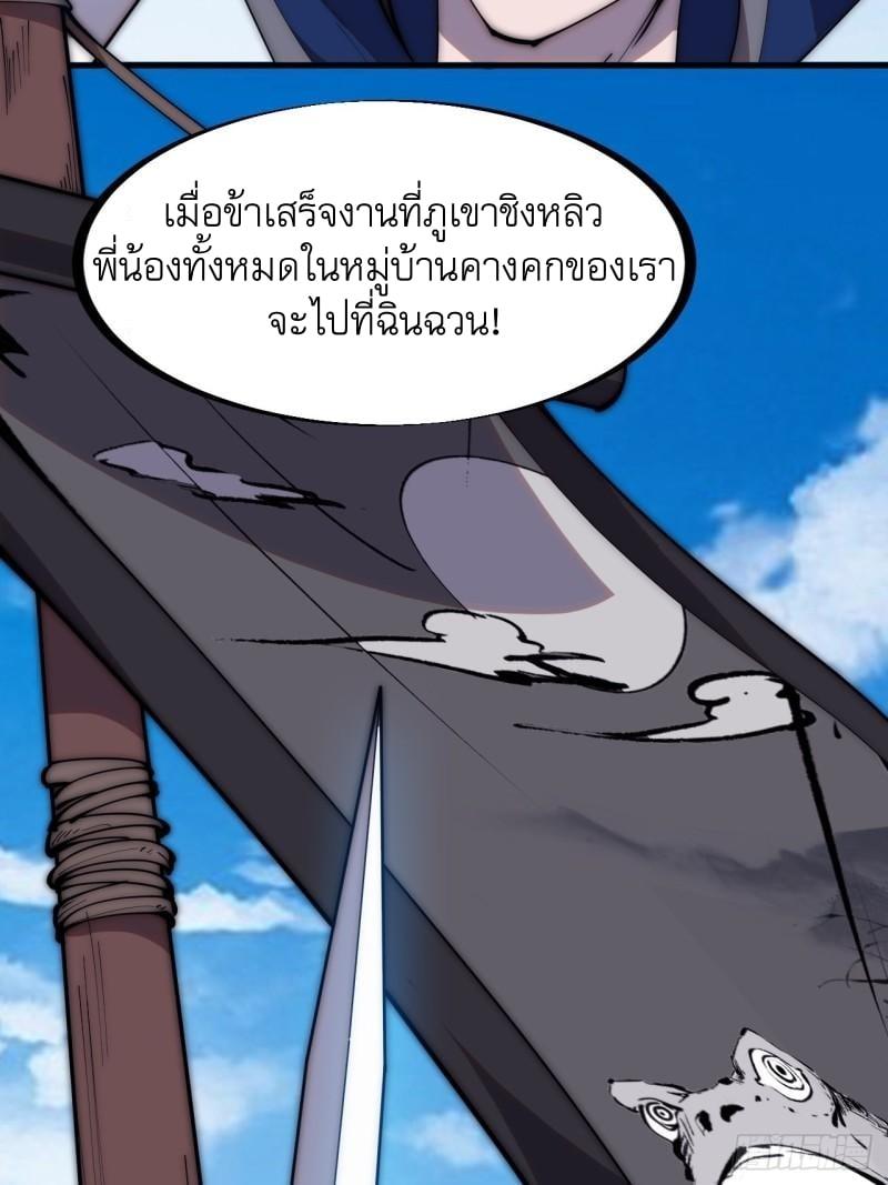 Manga-lc-com อ่านมังงะ อ่านการ์ตูน ออนไลน์ ฟรี It Starts With A Mountain ตอนที่ 1 2 3 4 5 6 7 8 9 10 11 12 13 14 ฟรี ไม่มีโฆษณา Manga-lc - อ่าน มังงะ อ่าน การ์ตูน ออนไลน์ อ่านมังงะ ฟรี