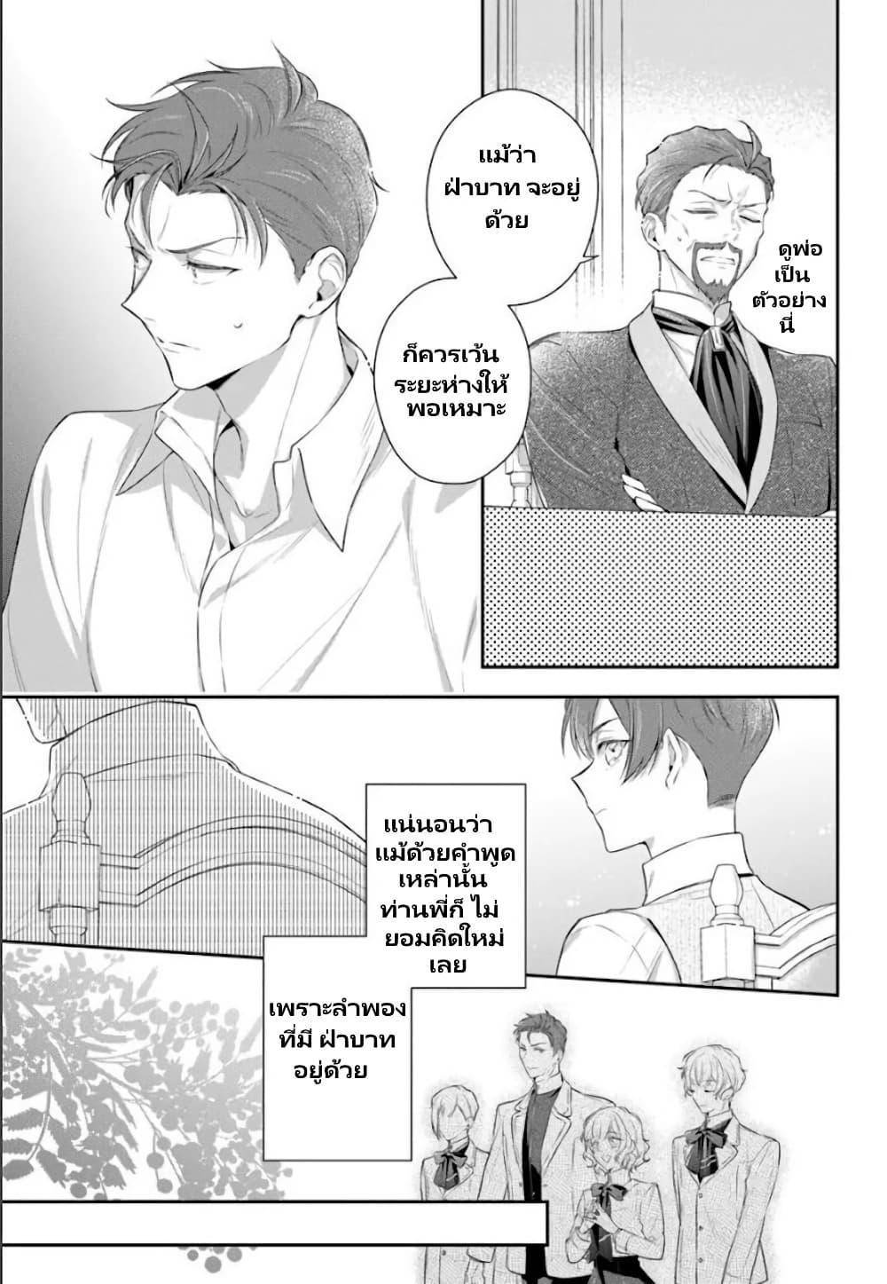 Manga-lc-com อ่านมังงะ อ่านการ์ตูน ออนไลน์ ฟรี Akuyaku Reijoutachi Wa Yuruganai ตอนที่ 1 2 3 4 5 6 7 8 9 10 11 12 13 14 ฟรี ไม่มีโฆษณา Manga-lc - อ่าน มังงะ อ่าน การ์ตูน ออนไลน์ อ่านมังงะ ฟรี