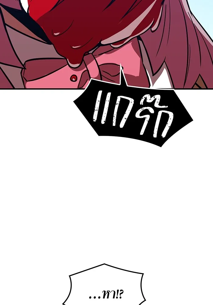 เพลเยอร์เลือดเทวะ ตอนที่ 38 ฮิเมโนะ ยูเมโนะ vs พี่น้องอามา รูปที่ 164