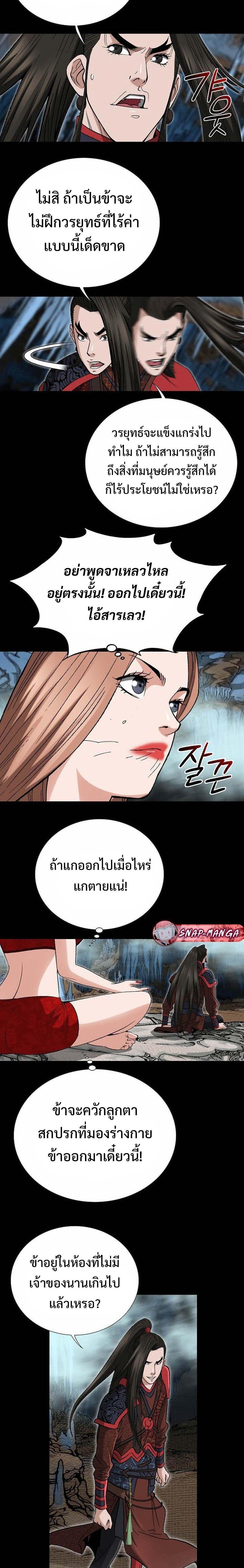 Manga-lc-com อ่านมังงะ อ่านการ์ตูน ออนไลน์ ฟรี Biography of a Novice Warrior ตอนที่ 1 2 3 4 5 6 7 8 9 10 11 12 13 14 ฟรี ไม่มีโฆษณา Manga-lc - อ่าน มังงะ อ่าน การ์ตูน ออนไลน์ อ่านมังงะ ฟรี