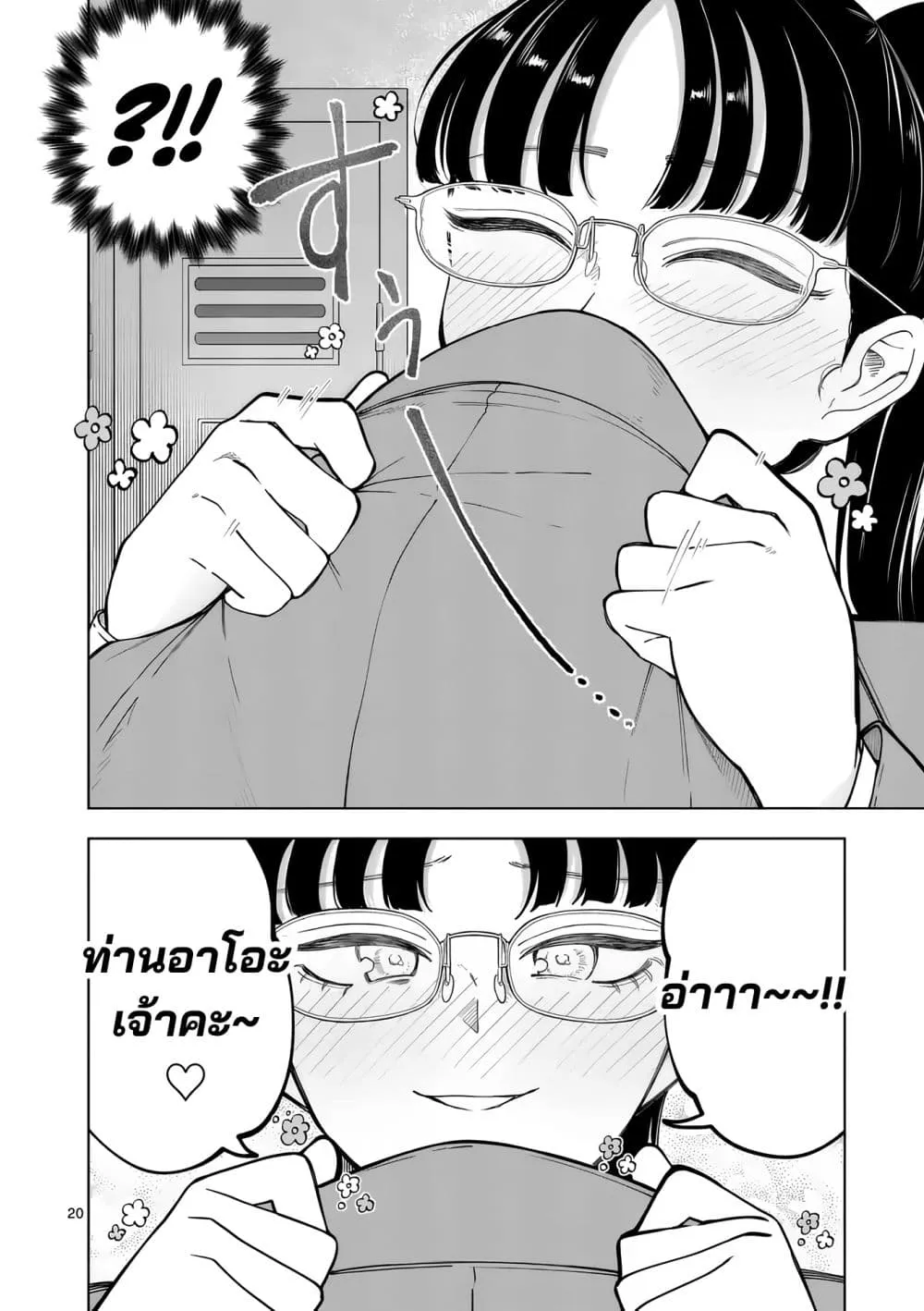 Manga-lc-com อ่านมังงะ อ่านการ์ตูน ออนไลน์ ฟรี Momiji to Kouyou ตอนที่ 1 2 3 4 5 6 7 8 9 10 11 12 13 14 ฟรี ไม่มีโฆษณา Manga-lc - อ่าน มังงะ อ่าน การ์ตูน ออนไลน์ อ่านมังงะ ฟรี