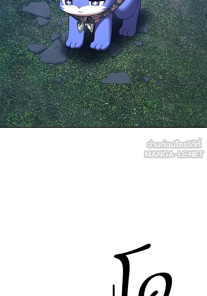 +99 ท่อนไม้พร้อมบวก ตอนที่ 54 ดิเมนชันอีตเตอร์ (2) รูปที่ 243