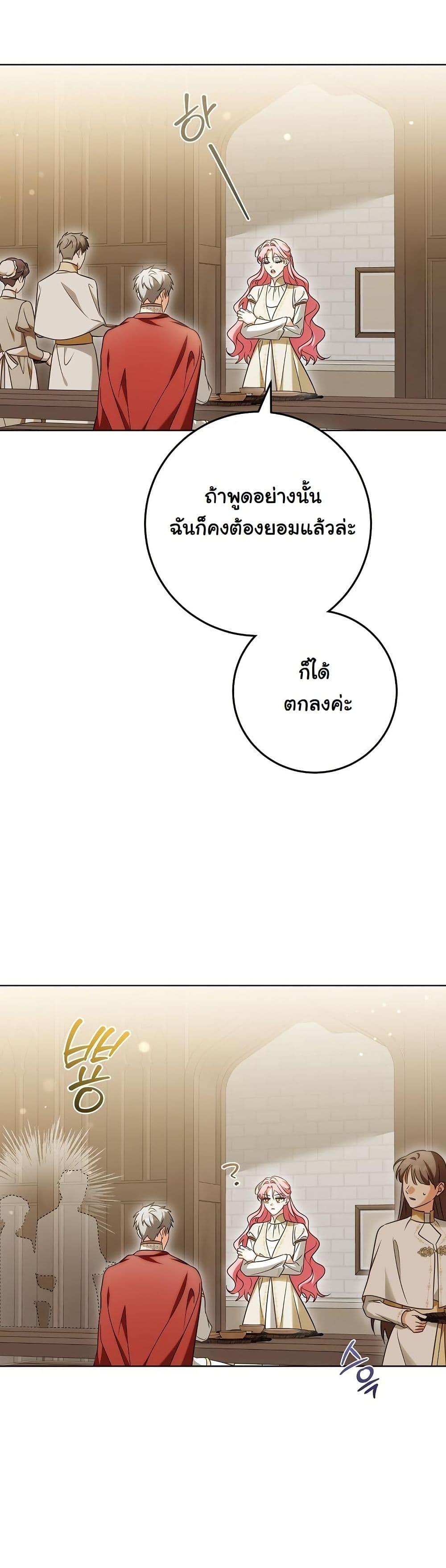 Manga-lc-com อ่านมังงะ อ่านการ์ตูน ออนไลน์ ฟรี I Will Buy Divine Power With Money! ตอนที่ 1 2 3 4 5 6 7 8 9 10 11 12 13 14 ฟรี ไม่มีโฆษณา Manga-lc - อ่าน มังงะ อ่าน การ์ตูน ออนไลน์ อ่านมังงะ ฟรี