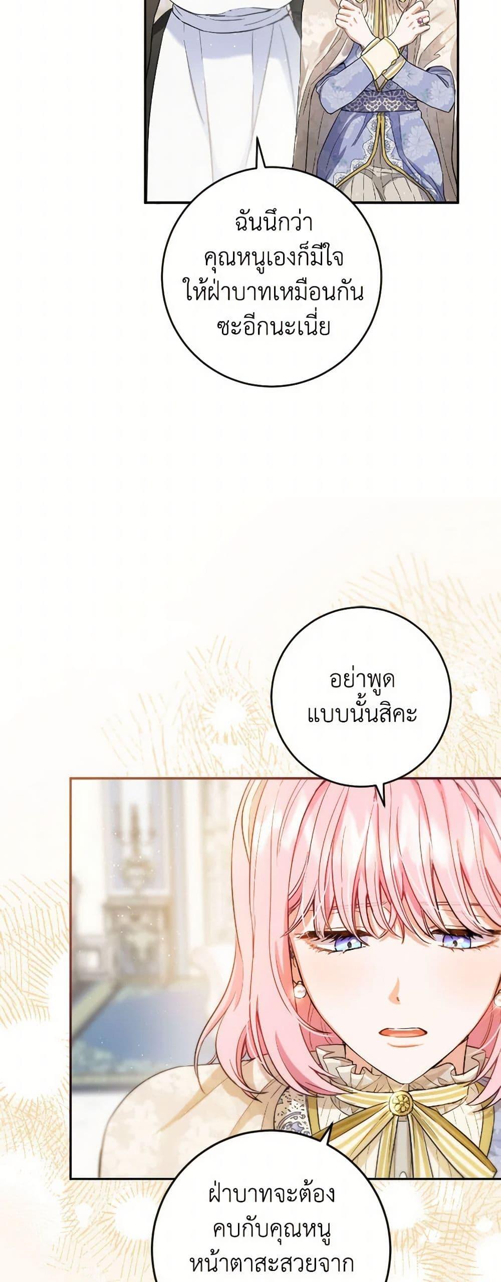 Manga-lc-com อ่านมังงะ อ่านการ์ตูน ออนไลน์ ฟรี The Heiress’s Double Life ตอนที่ 1 2 3 4 5 6 7 8 9 10 11 12 13 14 ฟรี ไม่มีโฆษณา Manga-lc - อ่าน มังงะ อ่าน การ์ตูน ออนไลน์ อ่านมังงะ ฟรี