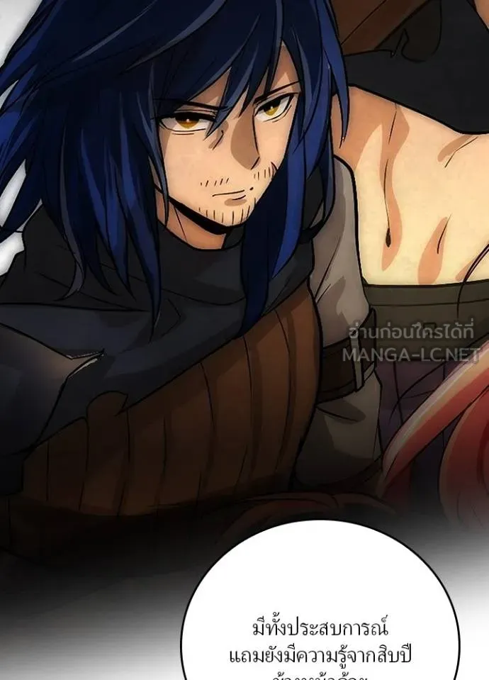 เป้าหมายครั้งที่ 2 ตอนที่ 8 รูปที่ 24