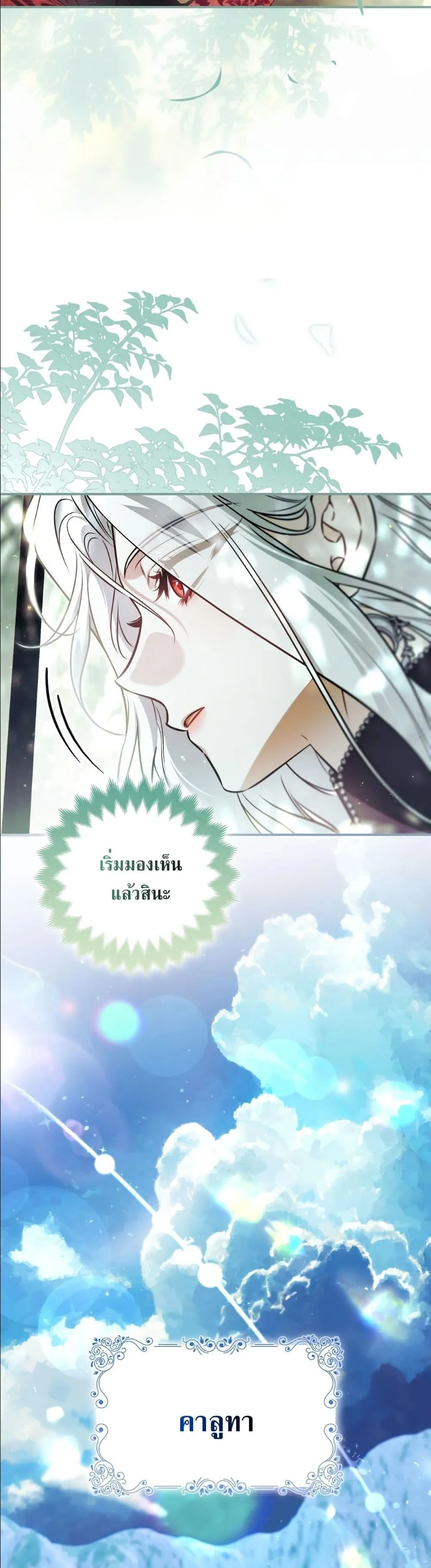 Manga-lc-com อ่านมังงะ อ่านการ์ตูน ออนไลน์ ฟรี The Baddest Villainess Is Back ตอนที่ 1 2 3 4 5 6 7 8 9 10 11 12 13 14 ฟรี ไม่มีโฆษณา Manga-lc - อ่าน มังงะ อ่าน การ์ตูน ออนไลน์ อ่านมังงะ ฟรี