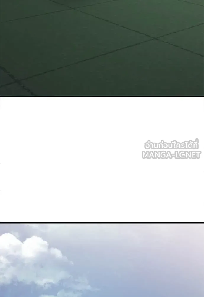 สนามเด็กล่า ตอนที่ 81 รูปที่ 223