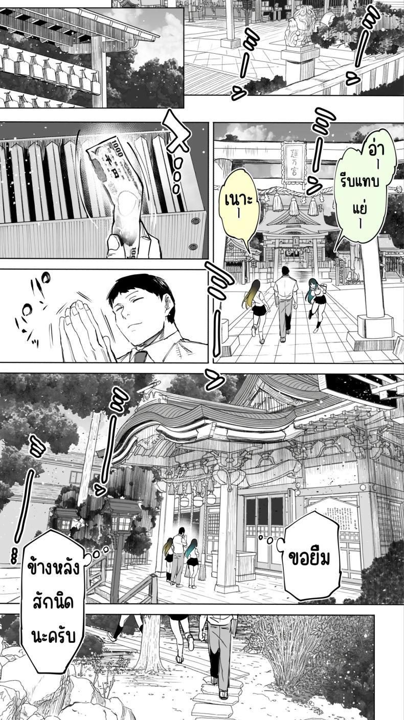 Doujin-Lc- อ่าน โดจิน มังฮวา เกาหลี ญี่ปุ่น จีน แปลไทย เซ็กส์เฟรนใกล้บ้าน (Raidon) ตอนที่ 1 2 3 4 5 6 7 8 9 10 11 12 13 14 ฟรี ไม่มีโฆษณา อ่าน โดจิน Manhwa เกาหลี ญี่ปุ่น จีน เรามีครบ คัดมาให้เน้นๆ โดจิน 18+ รับประกันความฟินโดย  Doujin Lc