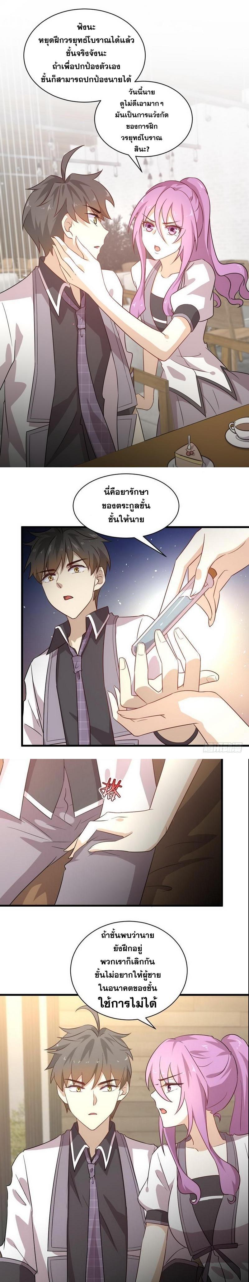 Manga-lc-com อ่านมังงะ อ่านการ์ตูน ออนไลน์ ฟรี Immortal Swordsman in the Reverse World ตอนที่ 1 2 3 4 5 6 7 8 9 10 11 12 13 14 ฟรี ไม่มีโฆษณา Manga-lc - อ่าน มังงะ อ่าน การ์ตูน ออนไลน์ อ่านมังงะ ฟรี