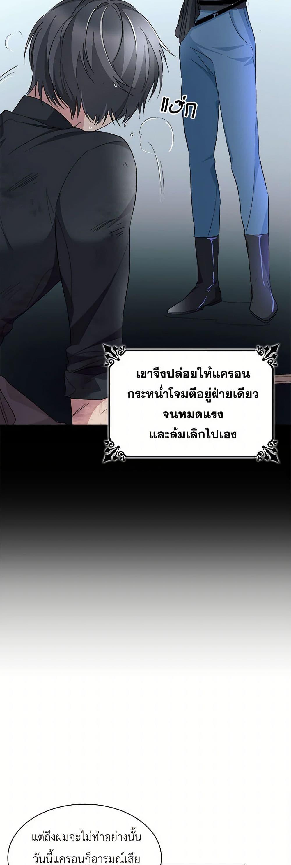 Manga-lc-com อ่านมังงะ อ่านการ์ตูน ออนไลน์ ฟรี Villains Behind the Curtains ตอนที่ 1 2 3 4 5 6 7 8 9 10 11 12 13 14 ฟรี ไม่มีโฆษณา Manga-lc - อ่าน มังงะ อ่าน การ์ตูน ออนไลน์ อ่านมังงะ ฟรี