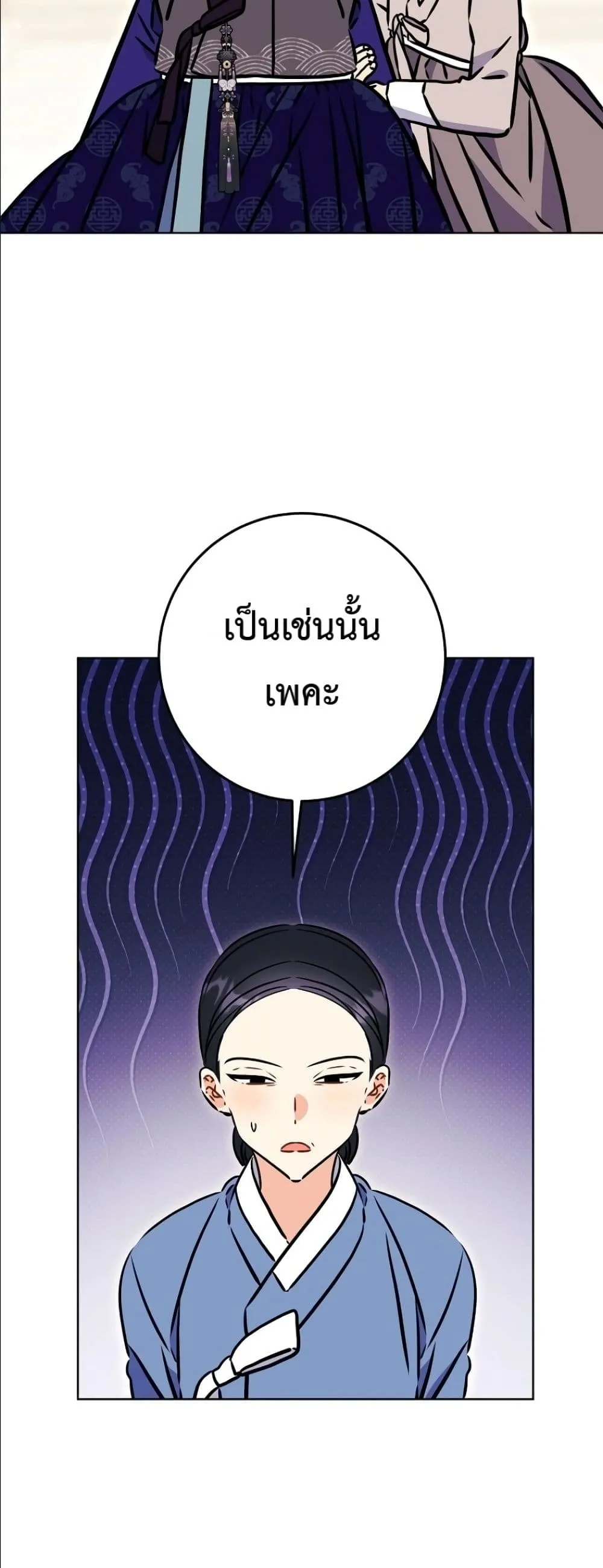 Manga-lc-com อ่านมังงะ อ่านการ์ตูน ออนไลน์ ฟรี The Princess’s Guide to a Perfect Life ตอนที่ 1 2 3 4 5 6 7 8 9 10 11 12 13 14 ฟรี ไม่มีโฆษณา Manga-lc - อ่าน มังงะ อ่าน การ์ตูน ออนไลน์ อ่านมังงะ ฟรี