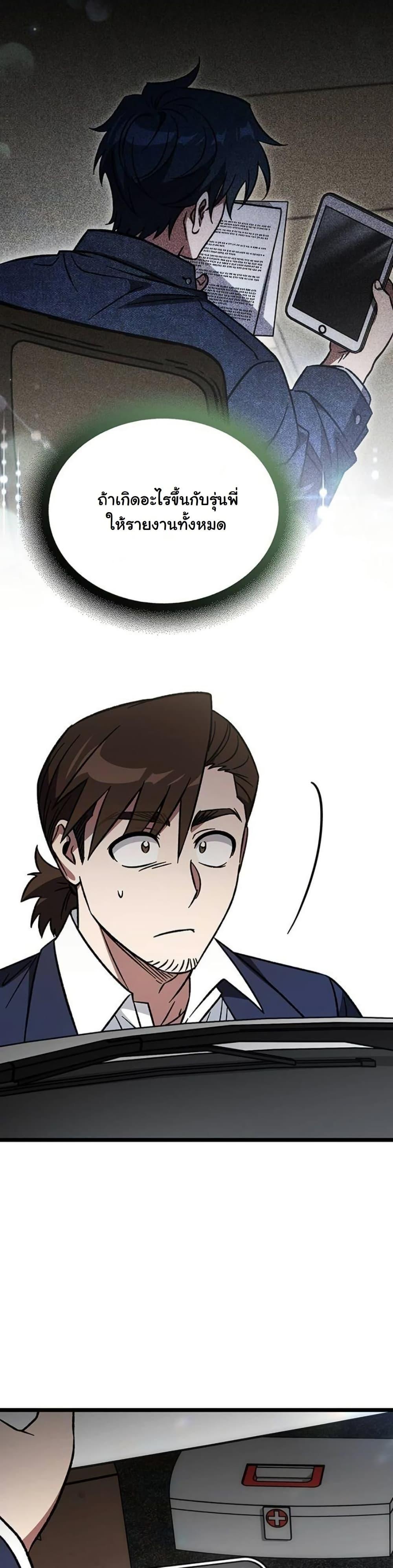 Manga-lc-com อ่านมังงะ อ่านการ์ตูน ออนไลน์ ฟรี LV. 99 The Princess of Dark Flare ตอนที่ 1 2 3 4 5 6 7 8 9 10 11 12 13 14 ฟรี ไม่มีโฆษณา Manga-lc - อ่าน มังงะ อ่าน การ์ตูน ออนไลน์ อ่านมังงะ ฟรี