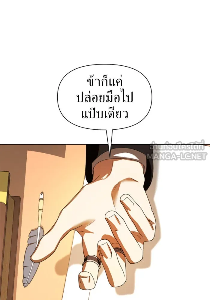 ชิงชีวิตพลิกลิขิตชะตา ตอนที่ 58. ไม่รับฟ้อง รูปที่ 144