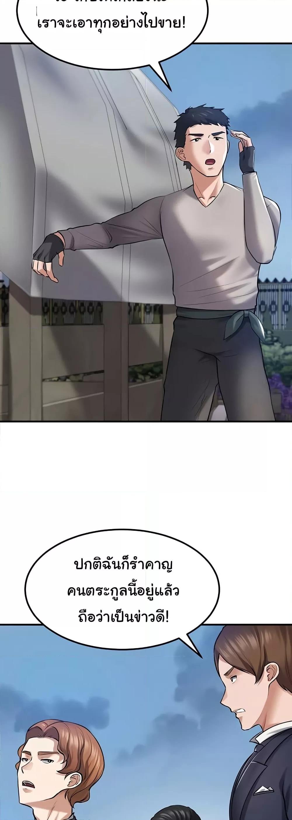 Doujin-Lc- อ่าน โดจิน มังฮวา เกาหลี ญี่ปุ่น จีน แปลไทย The Warrior Became an Academy Professor After Divorce ตอนที่ 1 2 3 4 5 6 7 8 9 10 11 12 13 14 ฟรี ไม่มีโฆษณา อ่าน โดจิน Manhwa เกาหลี ญี่ปุ่น จีน เรามีครบ คัดมาให้เน้นๆ โดจิน 18+ รับประกันความฟินโดย  Doujin Lc