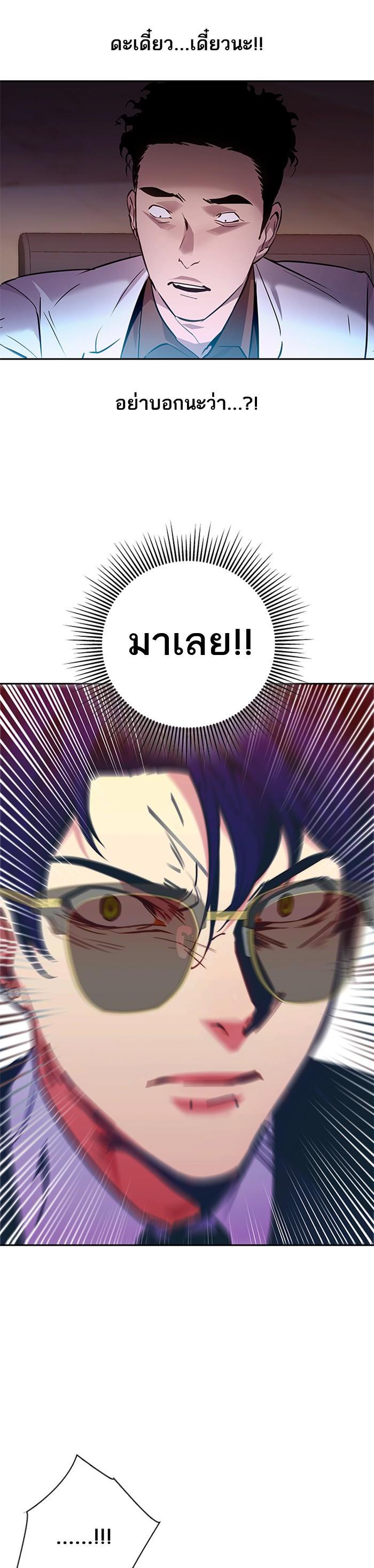 Manga-lc-com อ่านมังงะ อ่านการ์ตูน ออนไลน์ ฟรี The World Is Money and Power กลโกงโลกพนัน ตอนที่ 1 2 3 4 5 6 7 8 9 10 11 12 13 14 ฟรี ไม่มีโฆษณา Manga-lc - อ่าน มังงะ อ่าน การ์ตูน ออนไลน์ อ่านมังงะ ฟรี