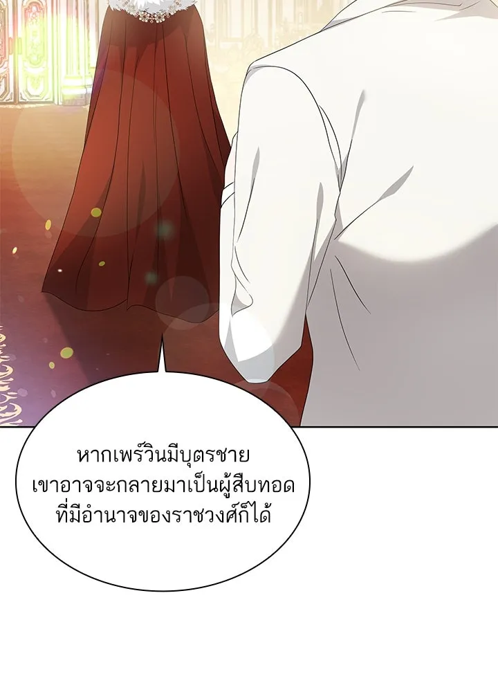 อดีตภรรยาของพระเอกหนุ่มจอมคลั่งรัก ตอนที่ 35 (จบซีซัน 1) รูปที่ 92