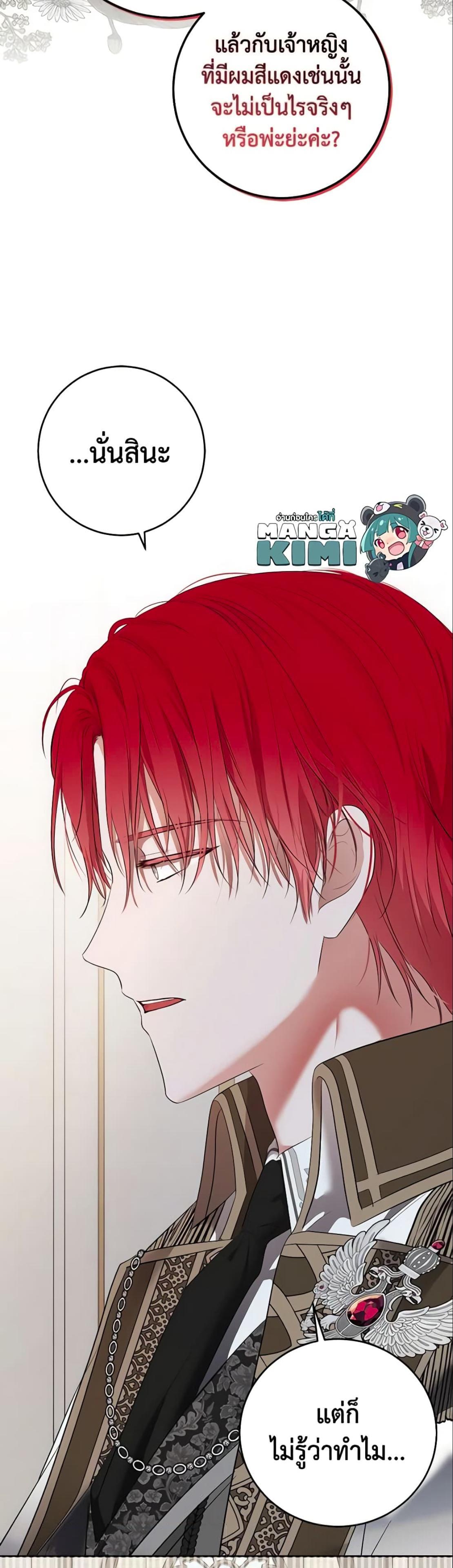 Manga-lc-com อ่านมังงะ อ่านการ์ตูน ออนไลน์ ฟรี I Fell into a Reverse Harem Game! ตอนที่ 1 2 3 4 5 6 7 8 9 10 11 12 13 14 ฟรี ไม่มีโฆษณา Manga-lc - อ่าน มังงะ อ่าน การ์ตูน ออนไลน์ อ่านมังงะ ฟรี