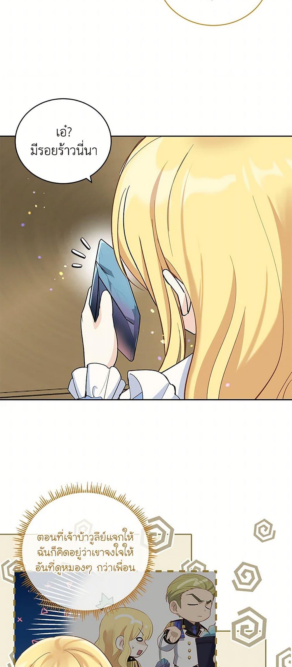 Manga-lc-com อ่านมังงะ อ่านการ์ตูน ออนไลน์ ฟรี I’ll Protect You, Daddy! ตอนที่ 1 2 3 4 5 6 7 8 9 10 11 12 13 14 ฟรี ไม่มีโฆษณา Manga-lc - อ่าน มังงะ อ่าน การ์ตูน ออนไลน์ อ่านมังงะ ฟรี