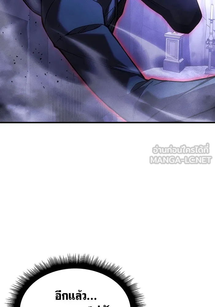 เกิดใหม่พร้อมพลังแห่งราชัน ตอนที่ 104 รูปที่ 15