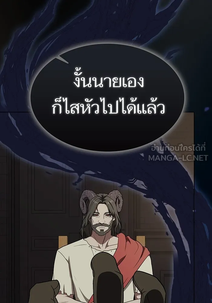 ผู้เล่นขั้นเทพแห่งหอคอยฝึกสอน ตอนที่ 212 รูปที่ 141