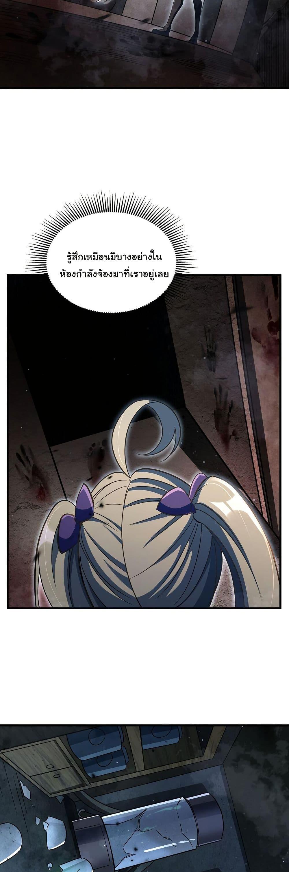 Manga-lc-com อ่านมังงะ อ่านการ์ตูน ออนไลน์ ฟรี Become a Witch in a World Full of Ghost Stories ตอนที่ 1 2 3 4 5 6 7 8 9 10 11 12 13 14 ฟรี ไม่มีโฆษณา Manga-lc - อ่าน มังงะ อ่าน การ์ตูน ออนไลน์ อ่านมังงะ ฟรี