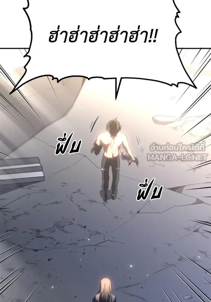 อดีตบอสหอคอย ตอนที่ 34 รูปที่ 180