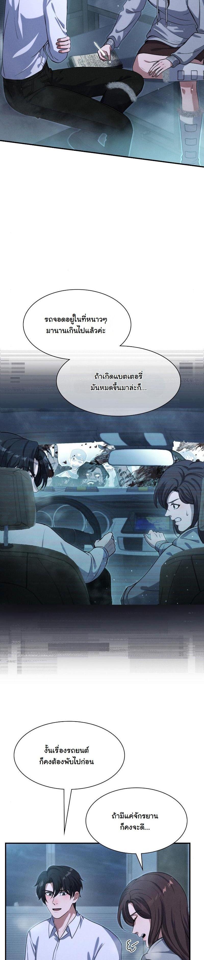 Manga-lc-com อ่านมังงะ อ่านการ์ตูน ออนไลน์ ฟรี Office Worker in the Ice Age Apocalypse ตอนที่ 1 2 3 4 5 6 7 8 9 10 11 12 13 14 ฟรี ไม่มีโฆษณา Manga-lc - อ่าน มังงะ อ่าน การ์ตูน ออนไลน์ อ่านมังงะ ฟรี