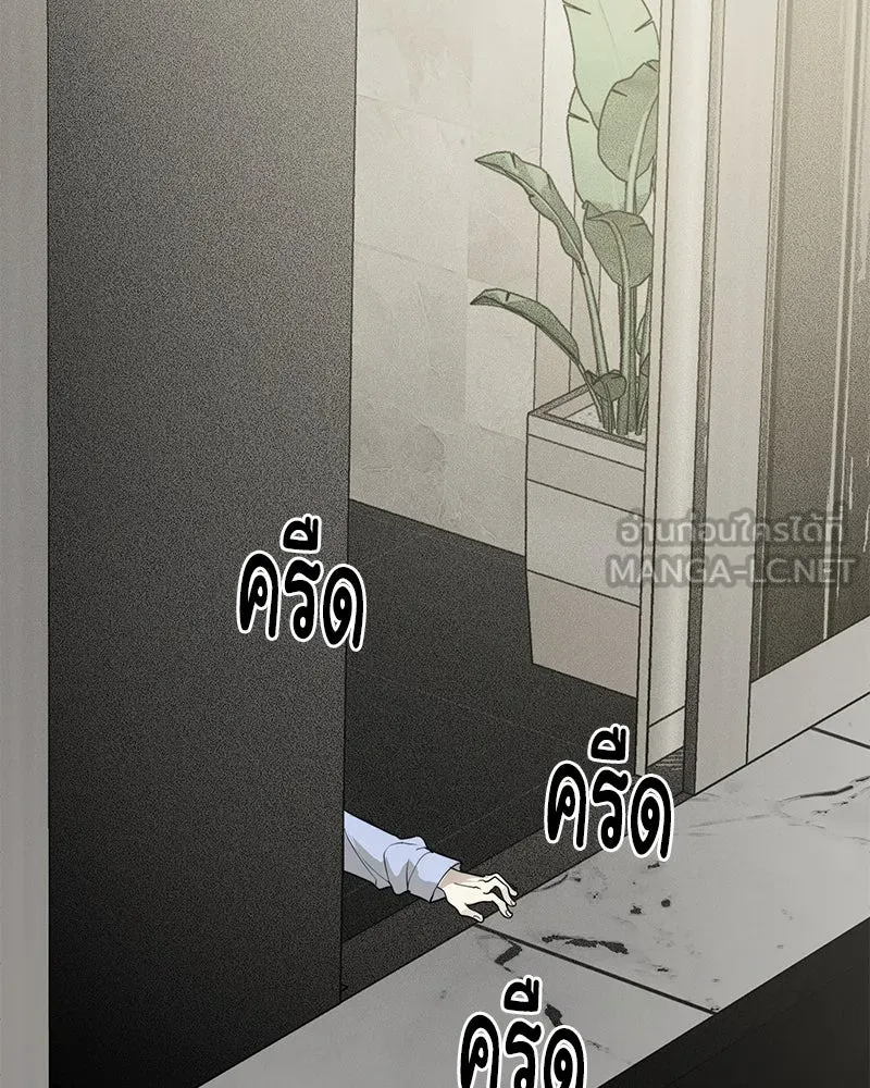 สี่สาวชาวกี ตอนที่ 30 งานศพของจุนฮี รูปที่ 63