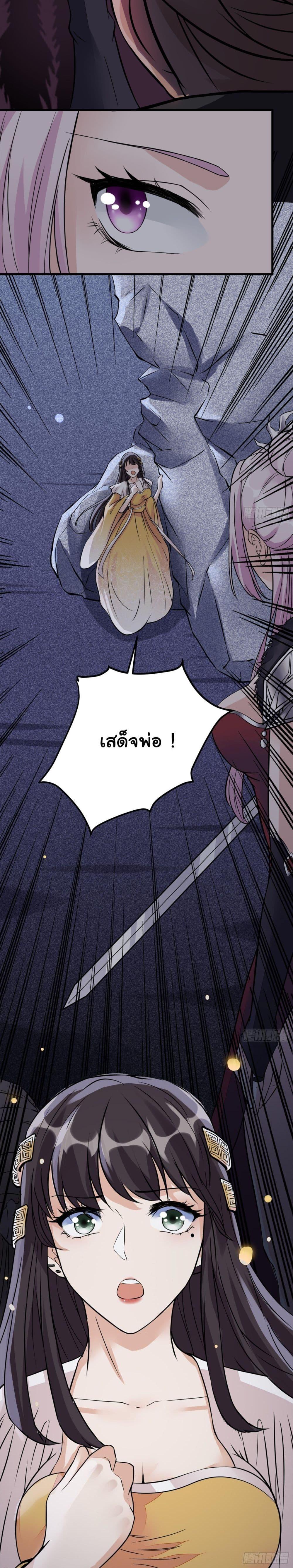 Manga-lc-com อ่านมังงะ อ่านการ์ตูน ออนไลน์ ฟรี Cultivating Immortality Requires a Rich Woman ตอนที่ 1 2 3 4 5 6 7 8 9 10 11 12 13 14 ฟรี ไม่มีโฆษณา Manga-lc - อ่าน มังงะ อ่าน การ์ตูน ออนไลน์ อ่านมังงะ ฟรี