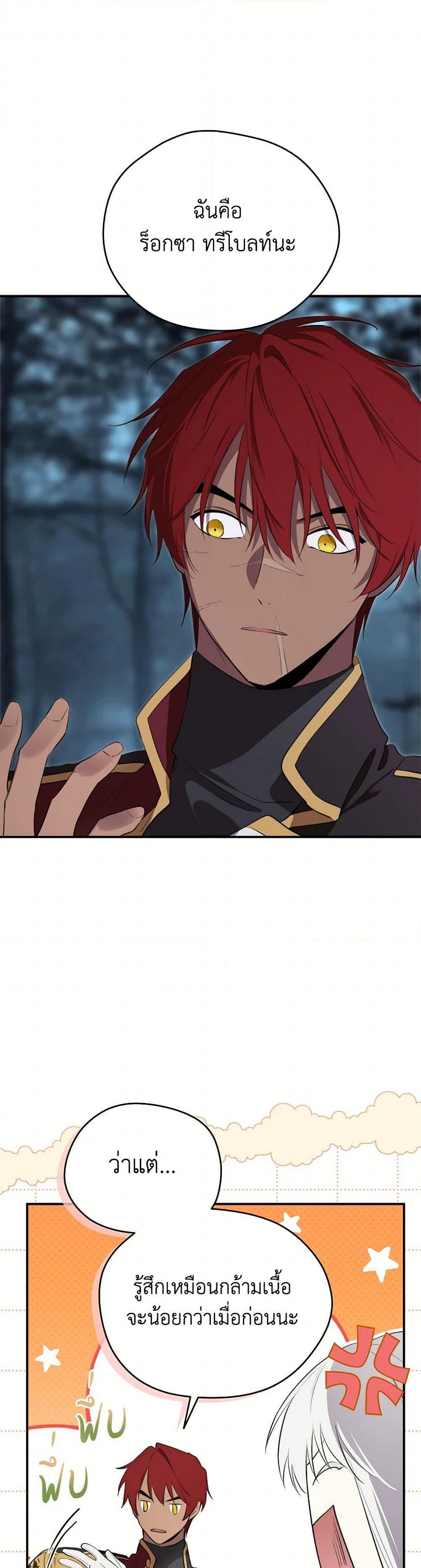 Manga-lc-com อ่านมังงะ อ่านการ์ตูน ออนไลน์ ฟรี I Became the Male Lead’s Stepmother ตอนที่ 1 2 3 4 5 6 7 8 9 10 11 12 13 14 ฟรี ไม่มีโฆษณา Manga-lc - อ่าน มังงะ อ่าน การ์ตูน ออนไลน์ อ่านมังงะ ฟรี