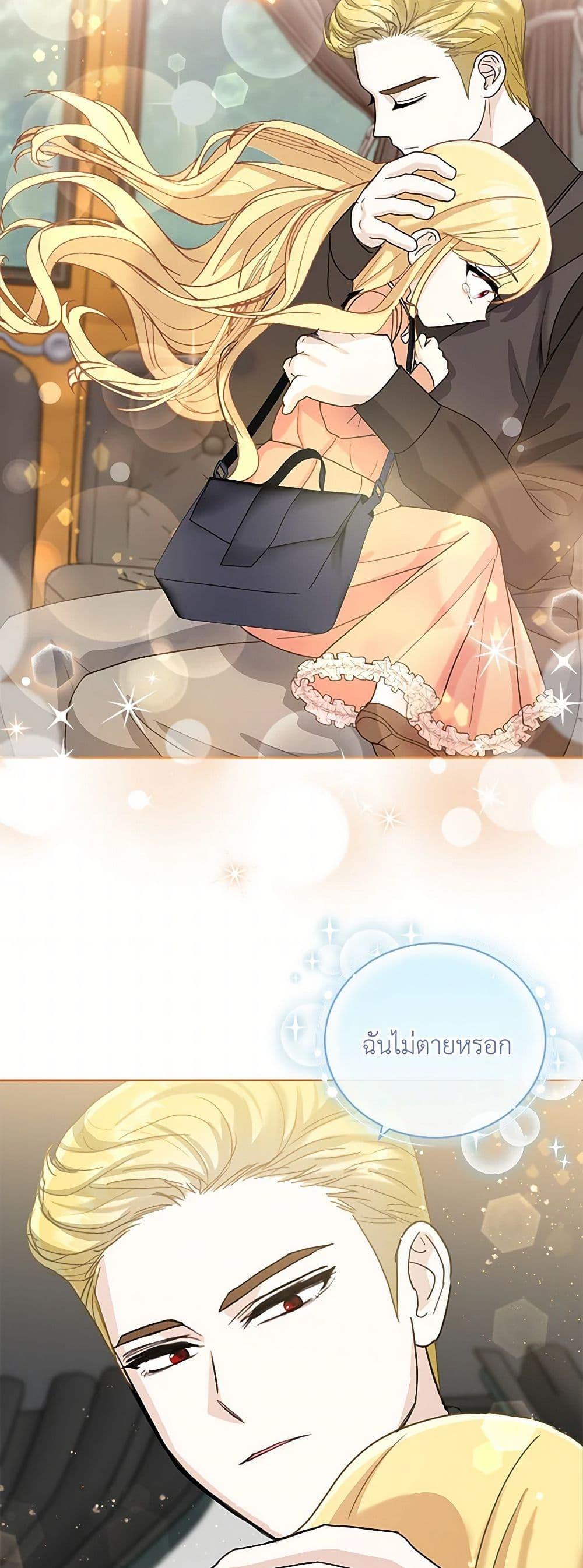 Manga-lc-com อ่านมังงะ อ่านการ์ตูน ออนไลน์ ฟรี I’ll Protect You, Daddy! ตอนที่ 1 2 3 4 5 6 7 8 9 10 11 12 13 14 ฟรี ไม่มีโฆษณา Manga-lc - อ่าน มังงะ อ่าน การ์ตูน ออนไลน์ อ่านมังงะ ฟรี