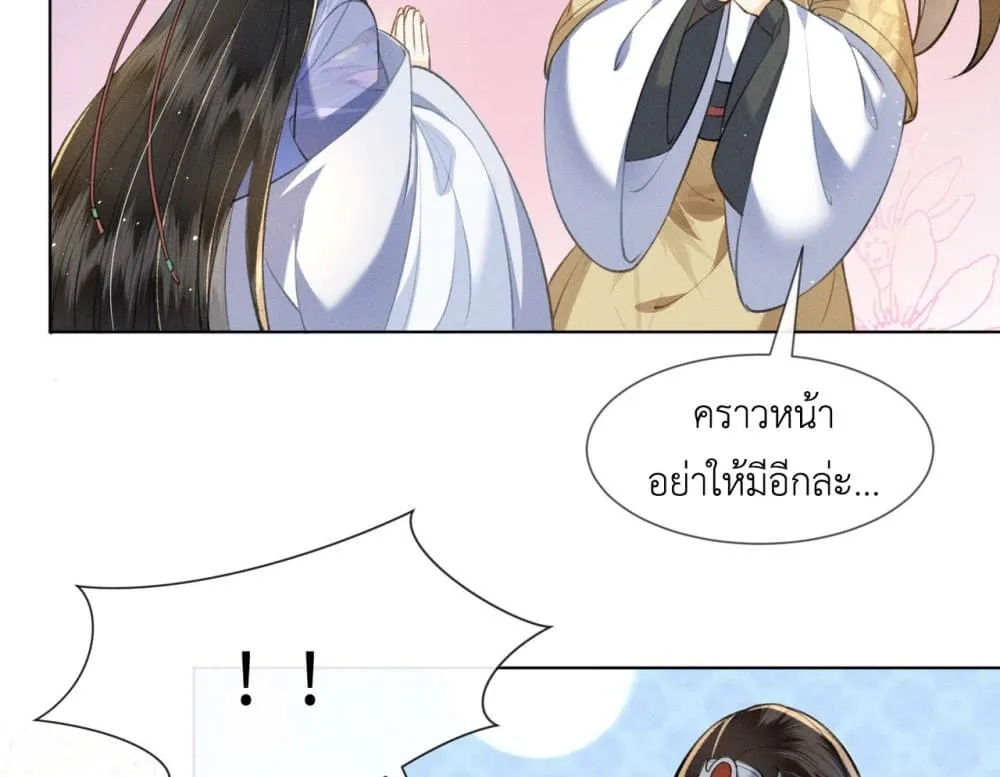 Manga-lc-com อ่านมังงะ อ่านการ์ตูน ออนไลน์ ฟรี The Arrogant Princess ตอนที่ 1 2 3 4 5 6 7 8 9 10 11 12 13 14 ฟรี ไม่มีโฆษณา Manga-lc - อ่าน มังงะ อ่าน การ์ตูน ออนไลน์ อ่านมังงะ ฟรี