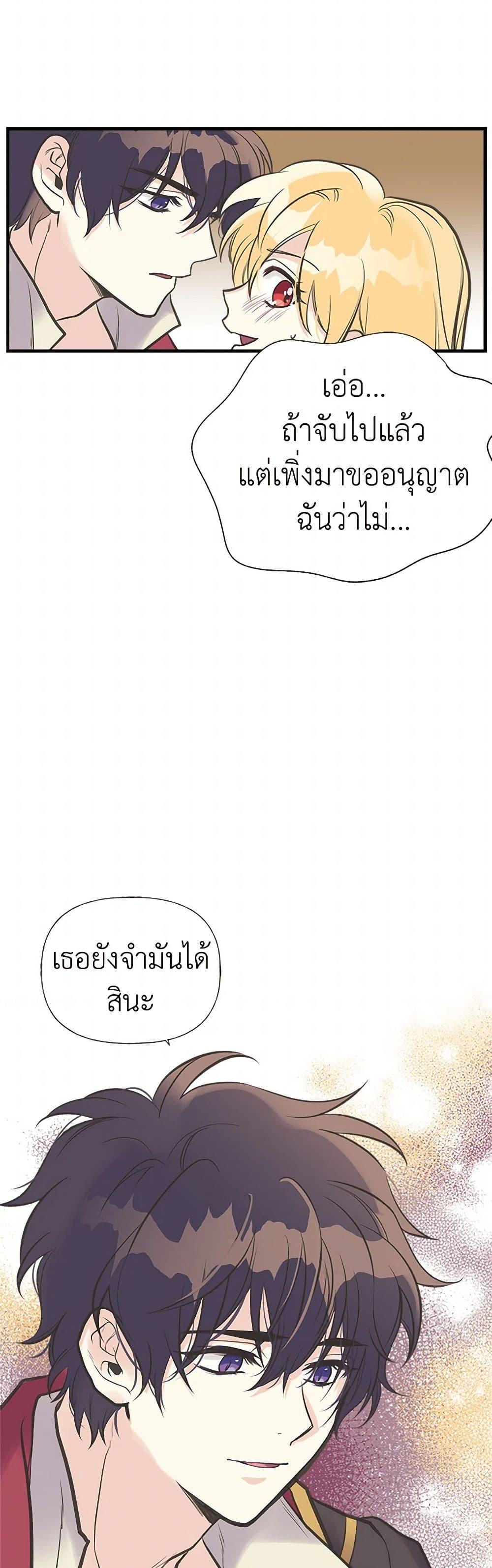 Manga-lc-com อ่านมังงะ อ่านการ์ตูน ออนไลน์ ฟรี My Sister Picked up the Male Lead ตอนที่ 1 2 3 4 5 6 7 8 9 10 11 12 13 14 ฟรี ไม่มีโฆษณา Manga-lc - อ่าน มังงะ อ่าน การ์ตูน ออนไลน์ อ่านมังงะ ฟรี